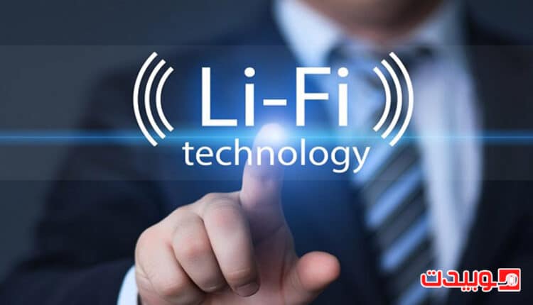 تقنية Li-Fi