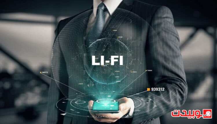 مستقبل تقنية Li-Fi