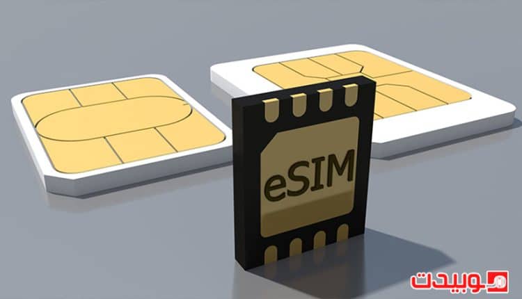 كيفية تحويل بطاقة SIM إلى بطاقة eSIM